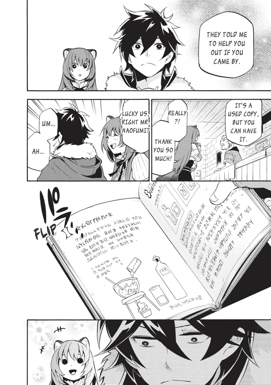 The Rising Of The Shield Hero Chapter 9 - Page 6