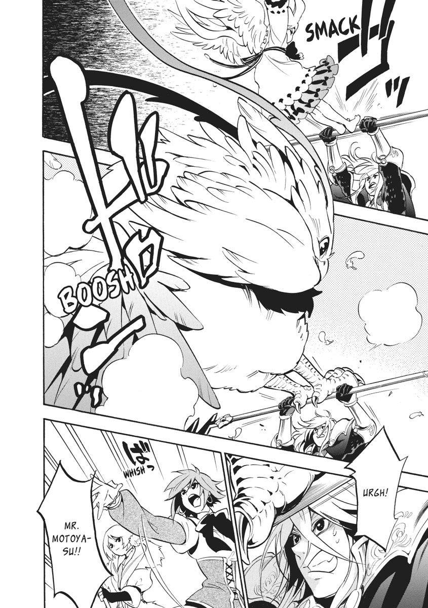 The Rising Of The Shield Hero Chapter 27 - Page 14