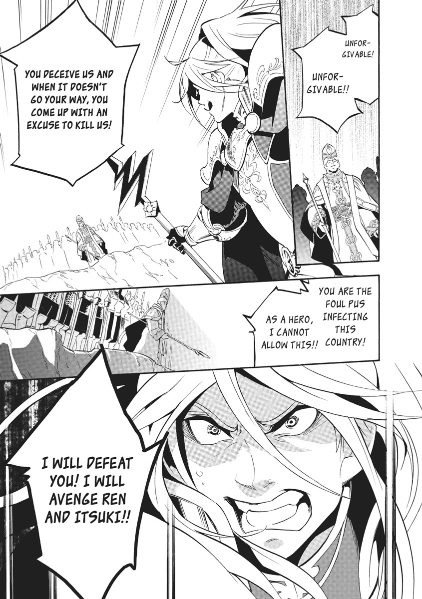 The Rising Of The Shield Hero Chapter 28 - Page 19