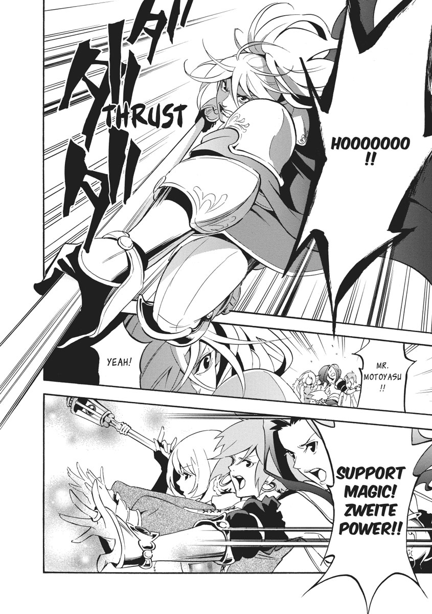 The Rising Of The Shield Hero Chapter 28 - Page 22
