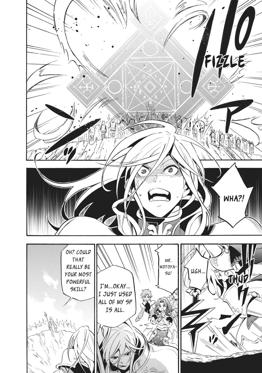 The Rising Of The Shield Hero Chapter 28 - Page 26