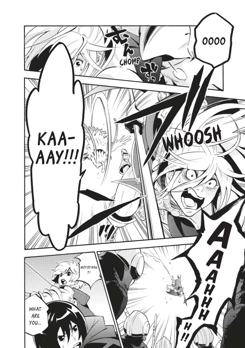 The Rising Of The Shield Hero Chapter 29 - Page 14