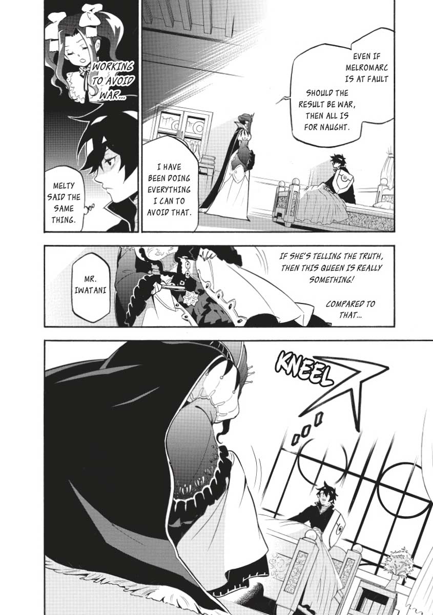 The Rising Of The Shield Hero Chapter 31 - Page 14