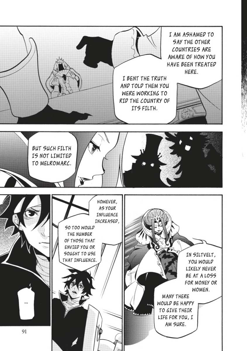 The Rising Of The Shield Hero Chapter 31 - Page 17