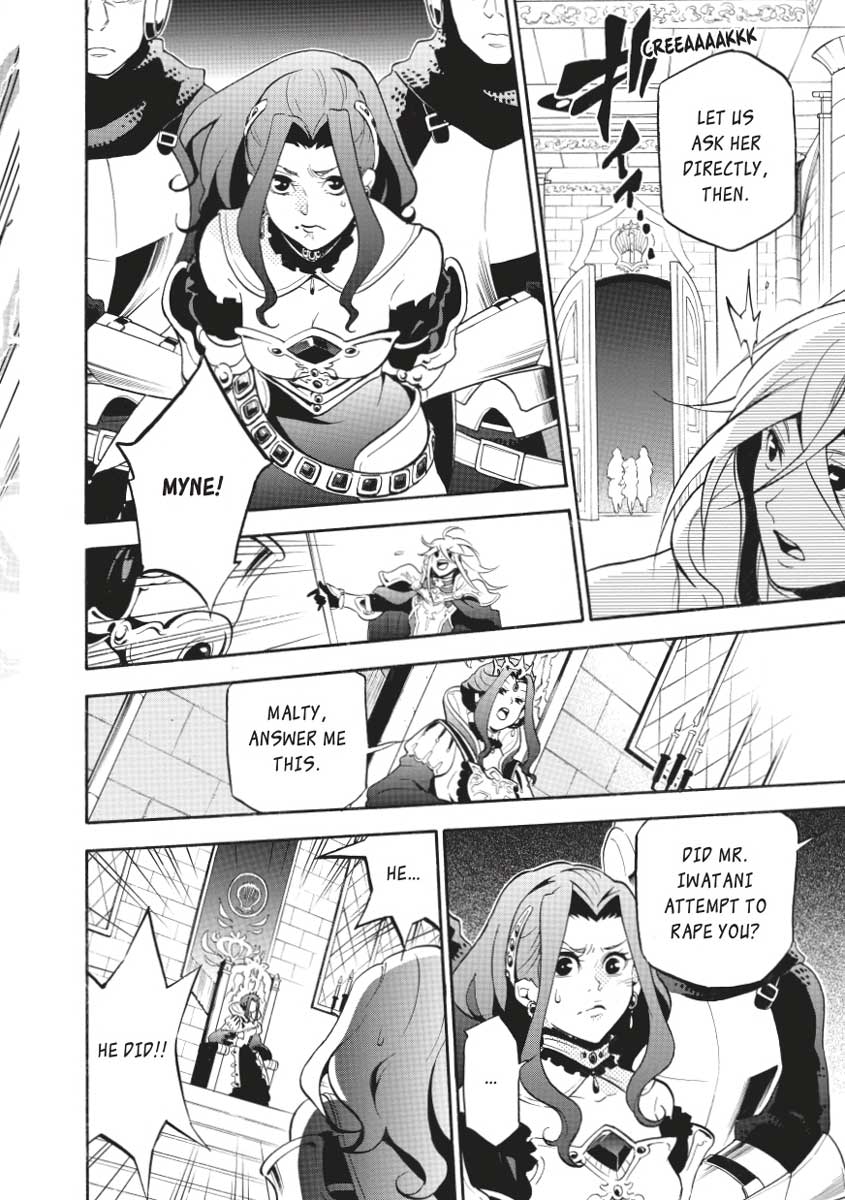The Rising Of The Shield Hero Chapter 31 - Page 30