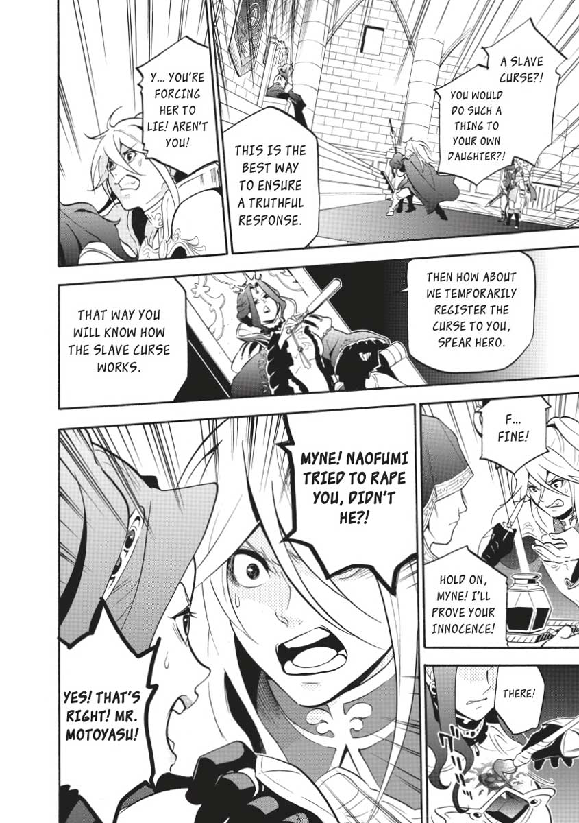 The Rising Of The Shield Hero Chapter 31 - Page 32
