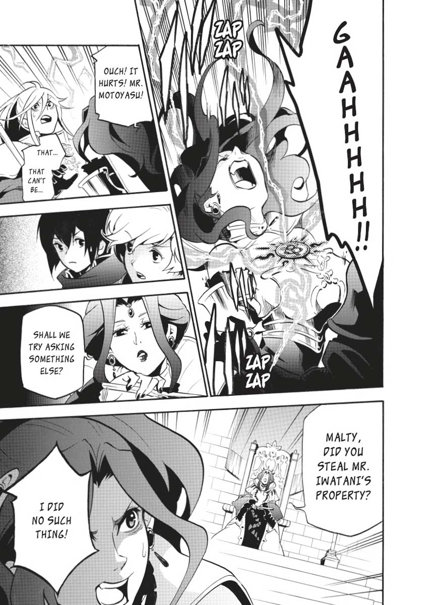 The Rising Of The Shield Hero Chapter 31 - Page 33