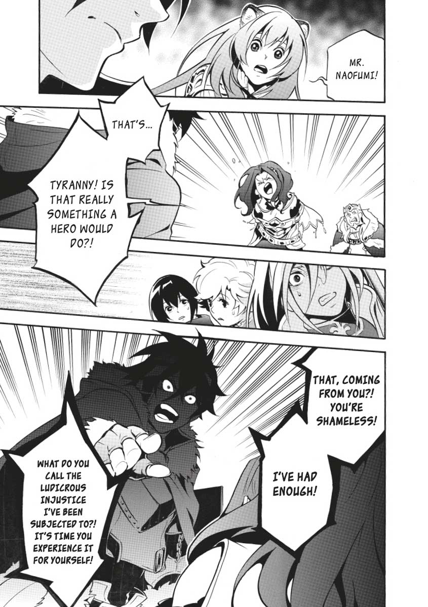 The Rising Of The Shield Hero Chapter 32 - Page 3