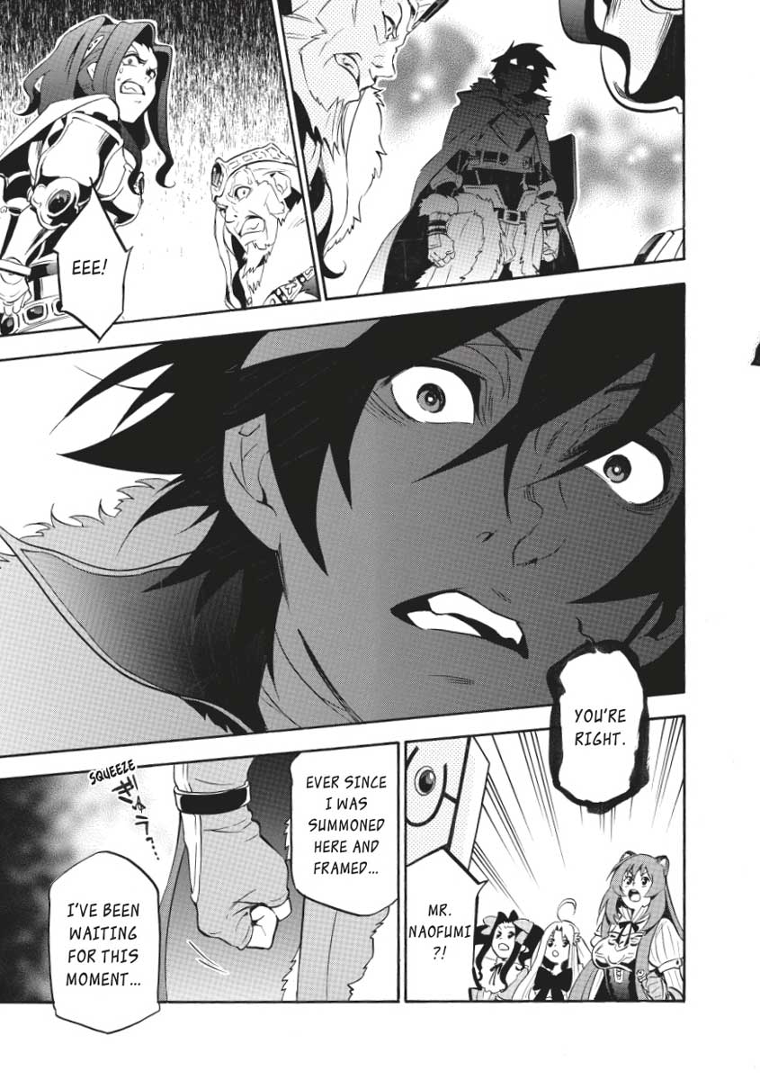 The Rising Of The Shield Hero Chapter 32 - Page 7