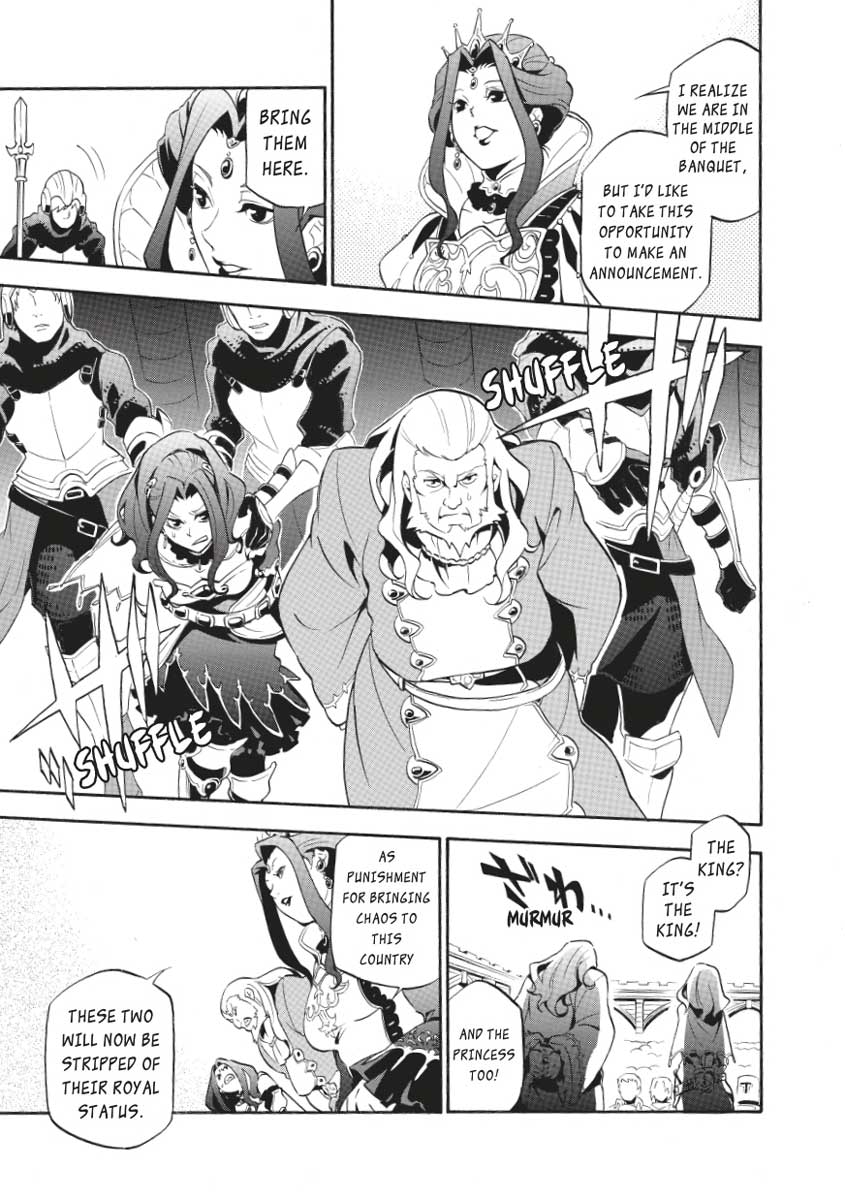 The Rising Of The Shield Hero Chapter 32 - Page 15