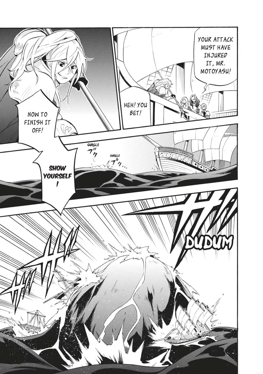 The Rising Of The Shield Hero Chapter 39 - Page 16