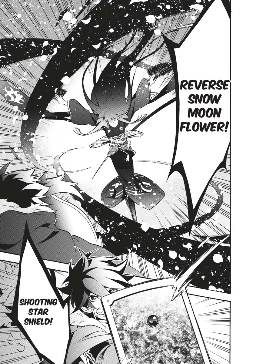 The Rising Of The Shield Hero Chapter 41 - Page 21