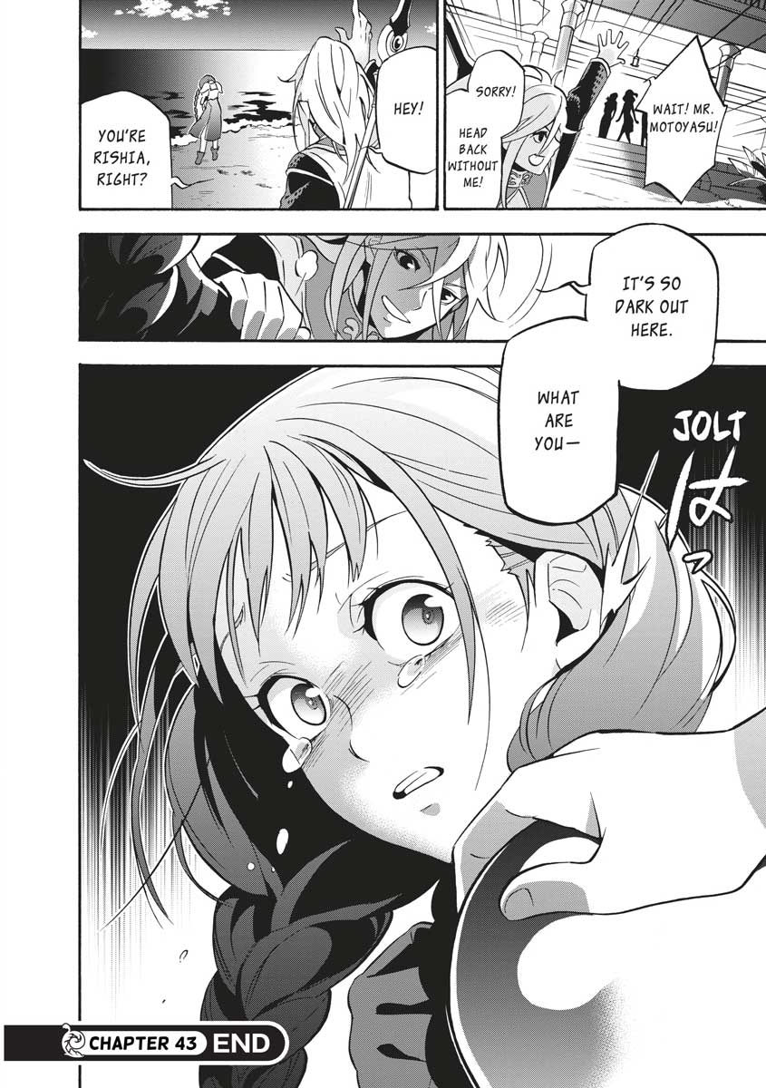 The Rising Of The Shield Hero Chapter 43 - Page 30
