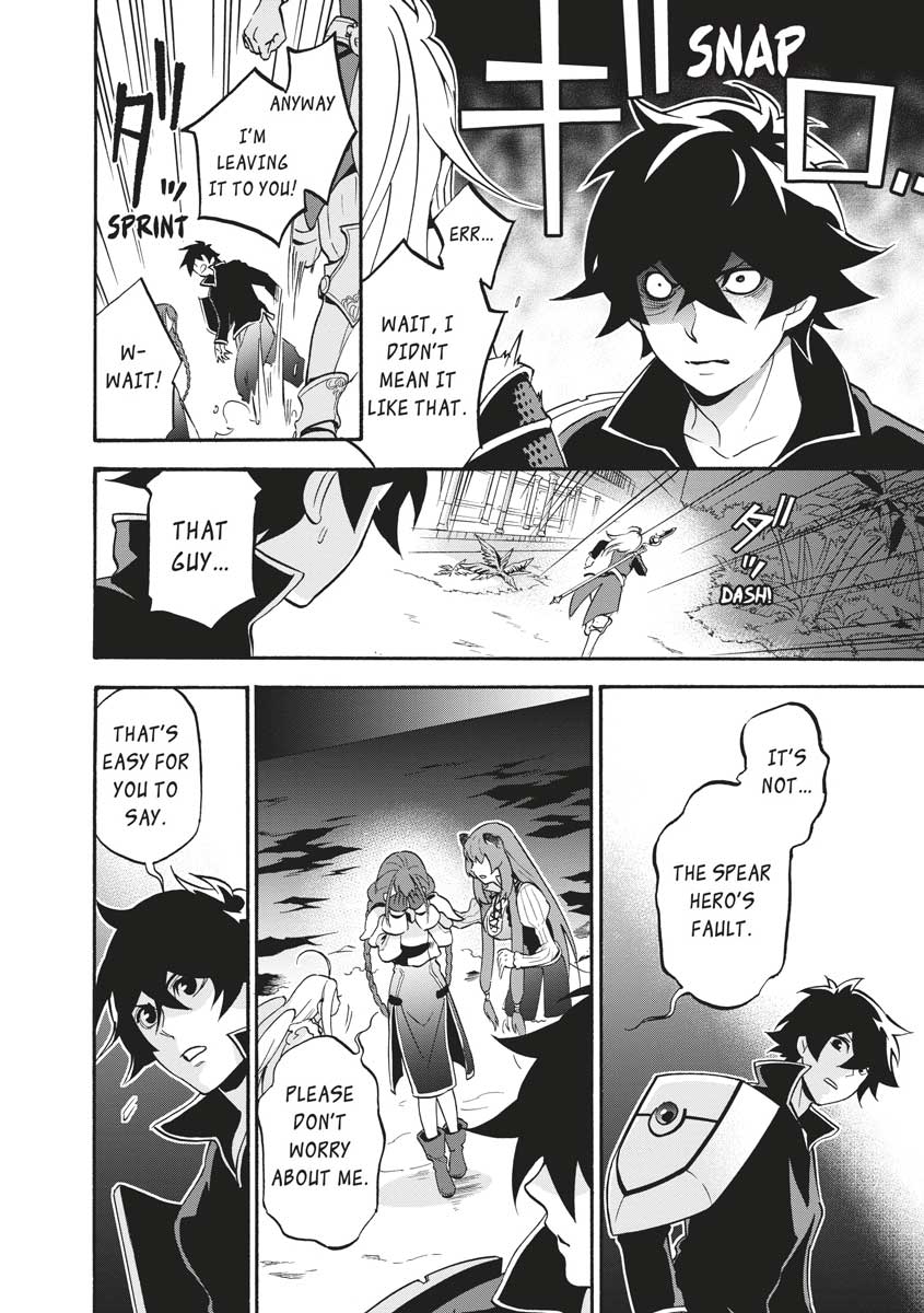The Rising Of The Shield Hero Chapter 44 - Page 6