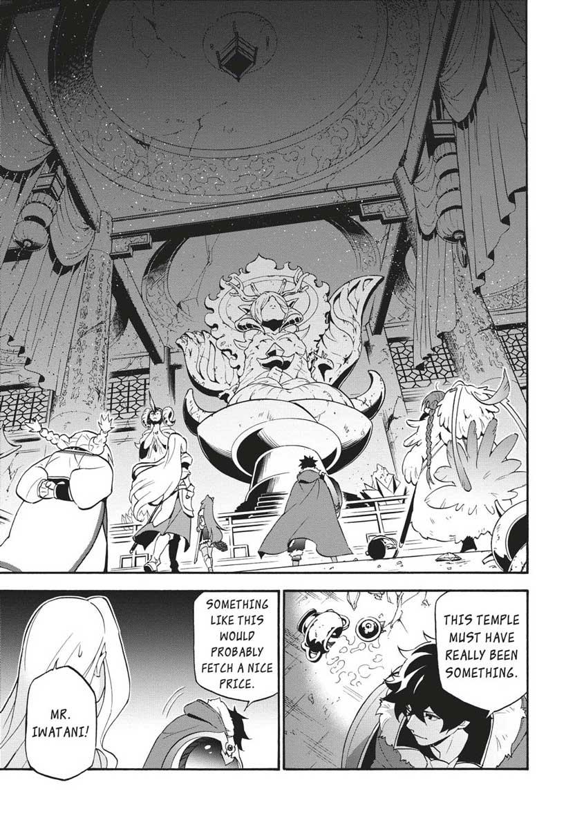 The Rising Of The Shield Hero Chapter 52 - Page 17