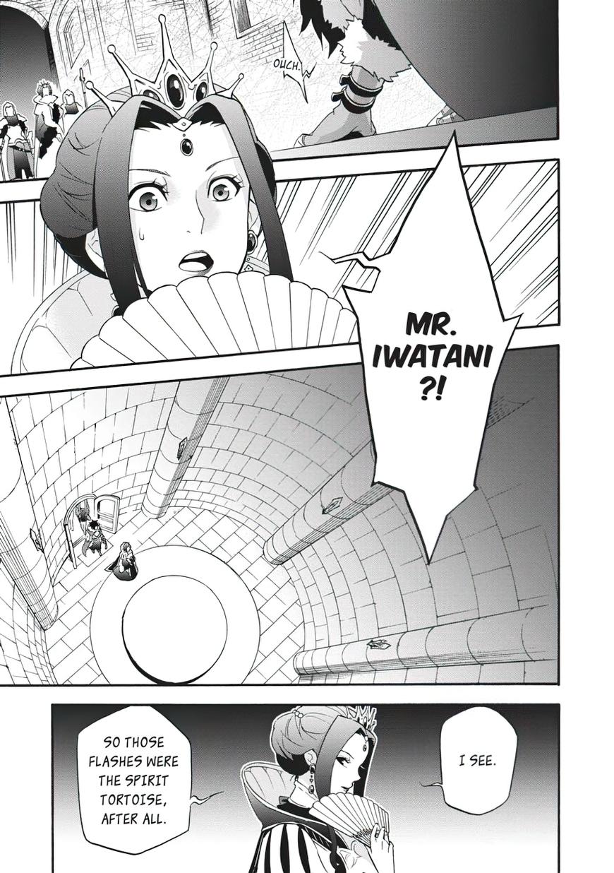 The Rising Of The Shield Hero Chapter 55 - Page 5