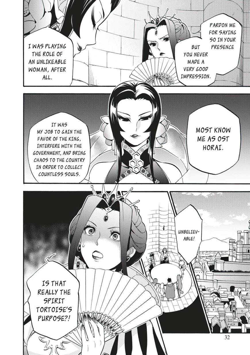 The Rising Of The Shield Hero Chapter 55 - Page 8