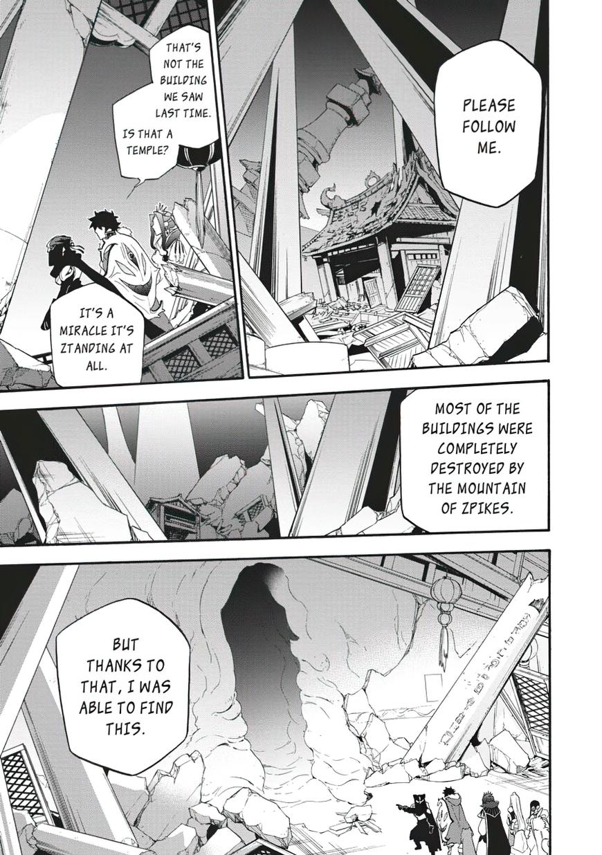 The Rising Of The Shield Hero Chapter 57 - Page 19