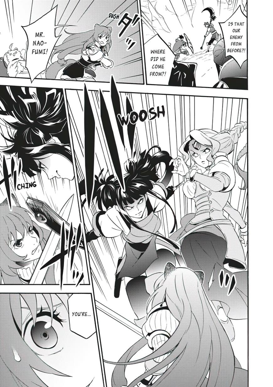 The Rising Of The Shield Hero Chapter 58 - Page 13