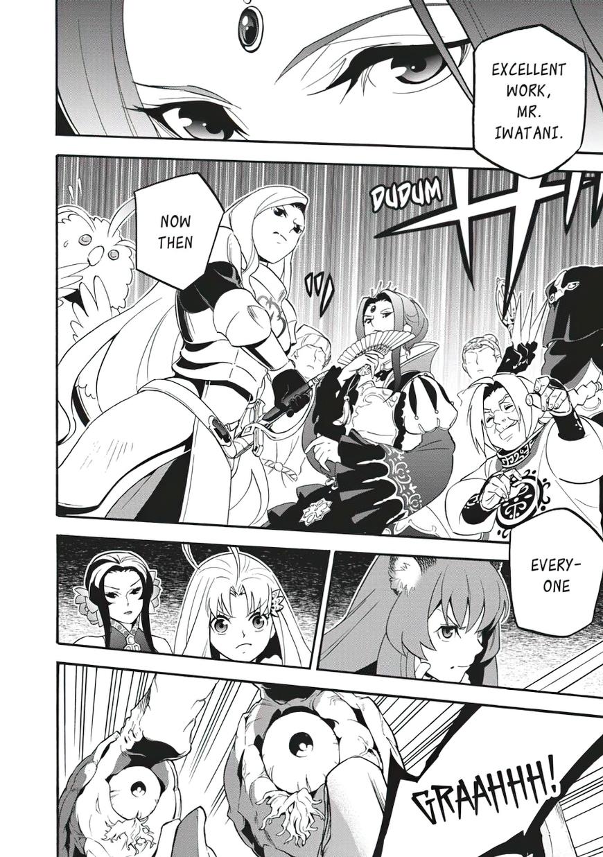 The Rising Of The Shield Hero Chapter 58 - Page 18