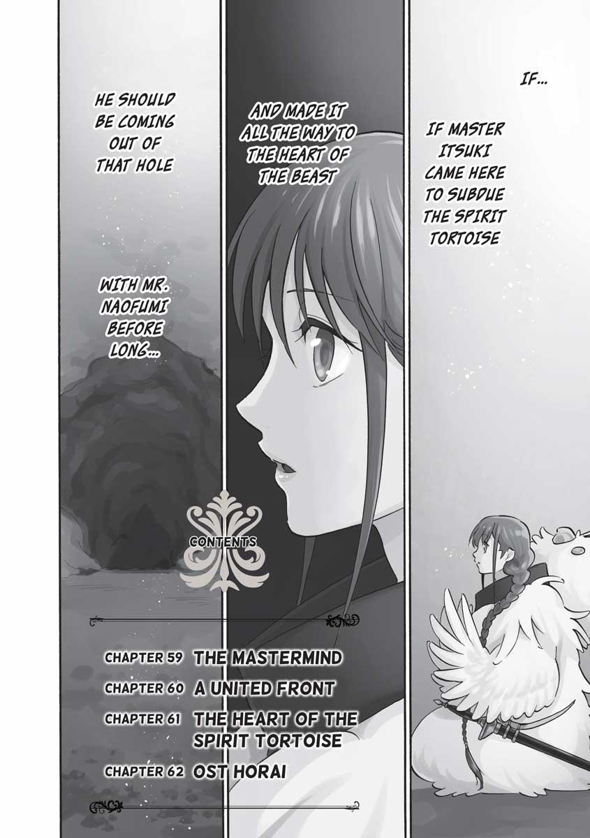 The Rising Of The Shield Hero Chapter 59 - Page 3