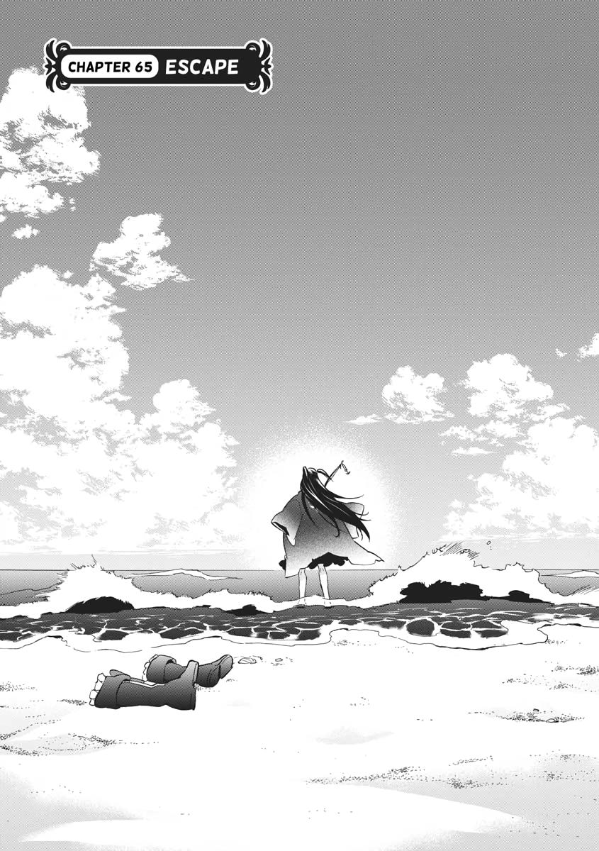The Rising Of The Shield Hero Chapter 65 - Page 3
