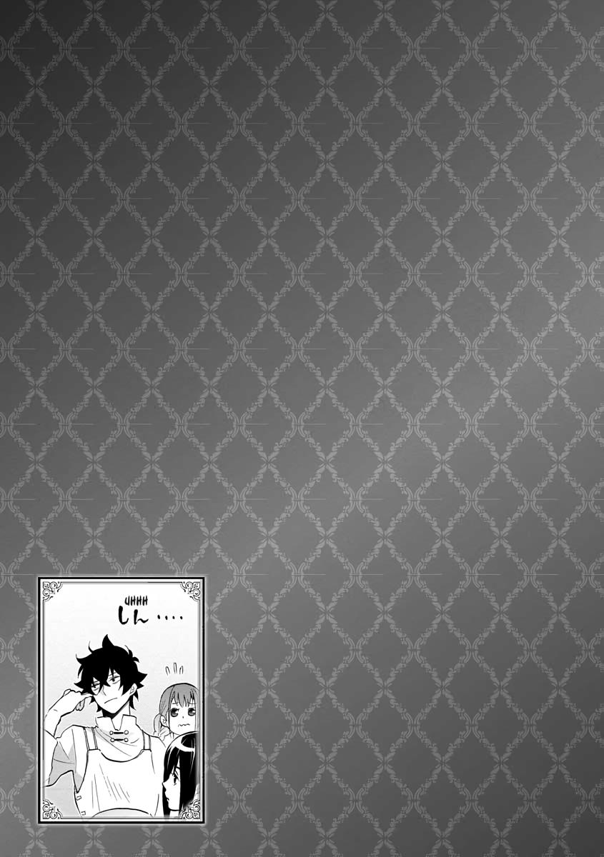 The Rising Of The Shield Hero Chapter 65 - Page 31