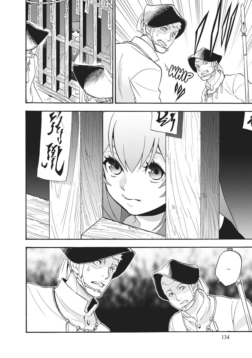 The Rising Of The Shield Hero Chapter 66 - Page 22