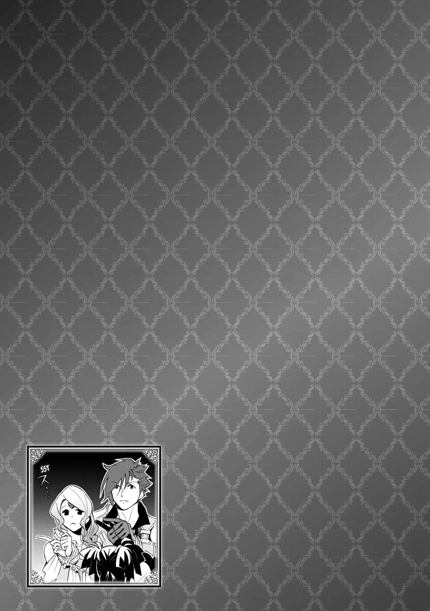 The Rising Of The Shield Hero Chapter 66 - Page 39