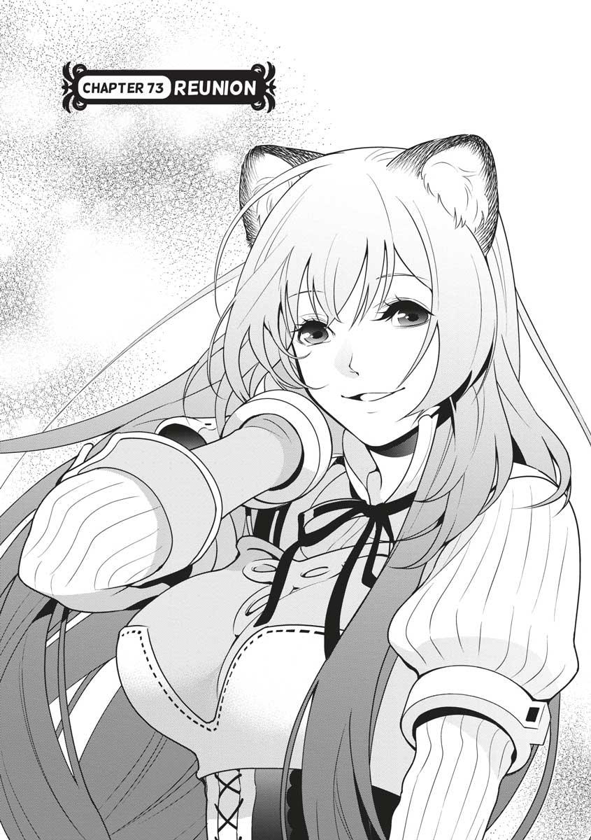 The Rising Of The Shield Hero Chapter 73 - Page 6