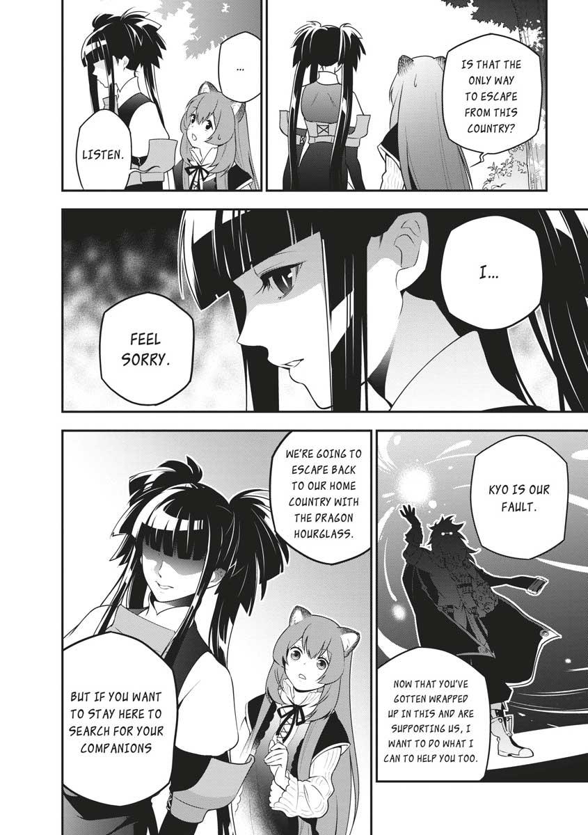 The Rising Of The Shield Hero Chapter 74 - Page 6