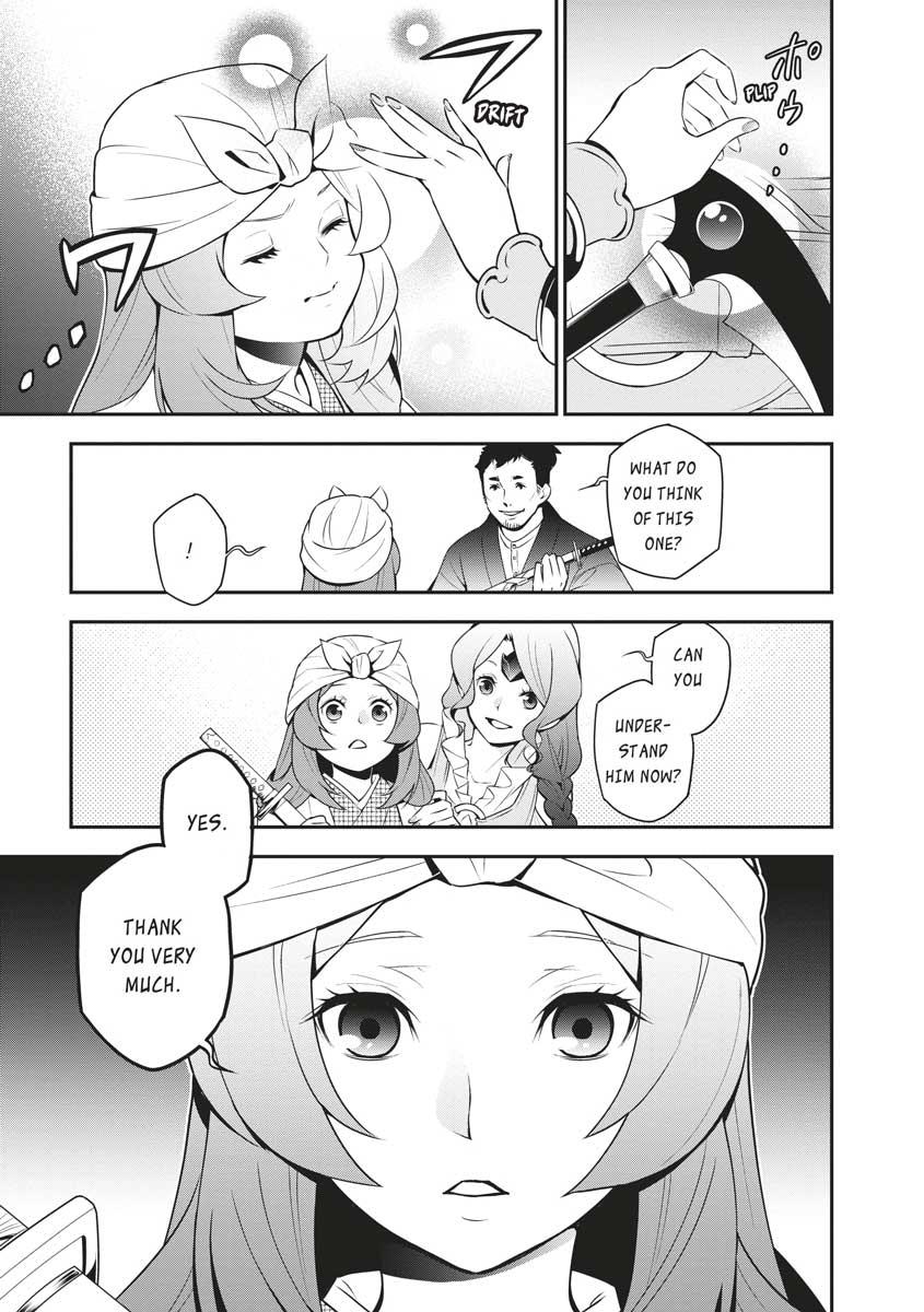 The Rising Of The Shield Hero Chapter 74 - Page 9