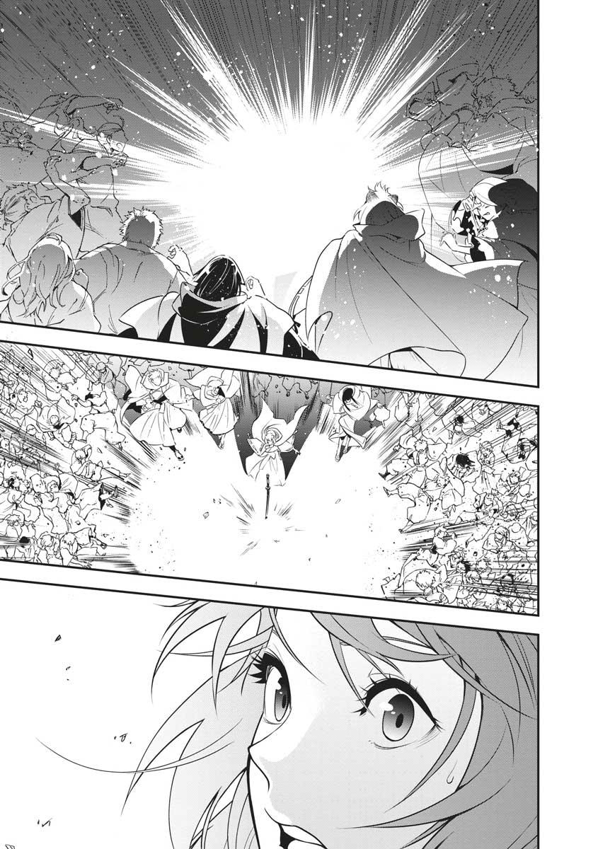 The Rising Of The Shield Hero Chapter 74 - Page 23