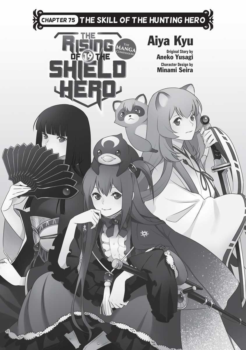 The Rising Of The Shield Hero Chapter 75 - Page 5