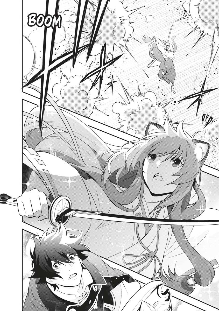 The Rising Of The Shield Hero Chapter 75 - Page 15