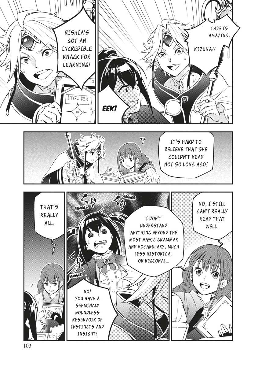 The Rising Of The Shield Hero Chapter 77 - Page 29