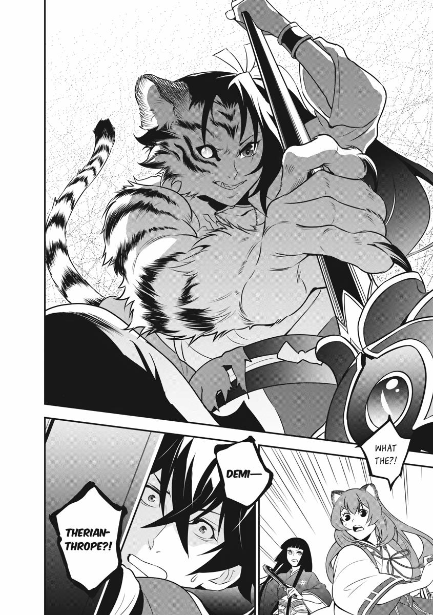 The Rising Of The Shield Hero Chapter 79 - Page 20