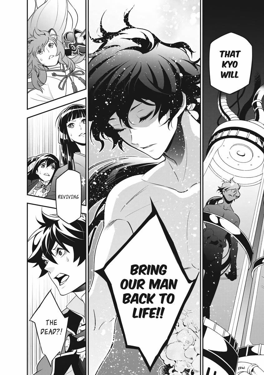 The Rising Of The Shield Hero Chapter 80 - Page 8