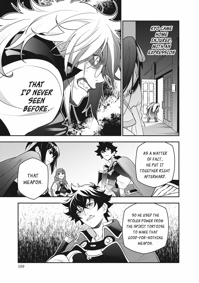 The Rising Of The Shield Hero Chapter 82 - Page 7