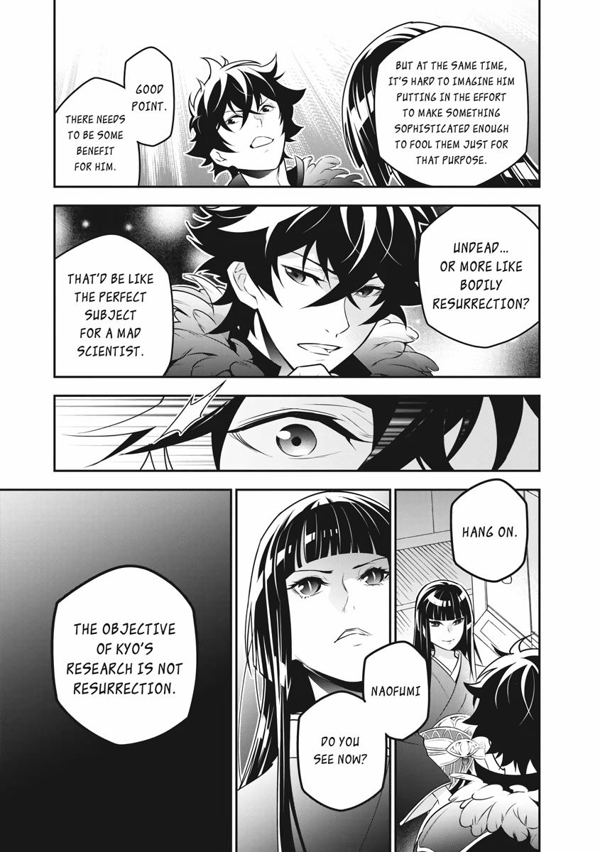 The Rising Of The Shield Hero Chapter 82 - Page 26