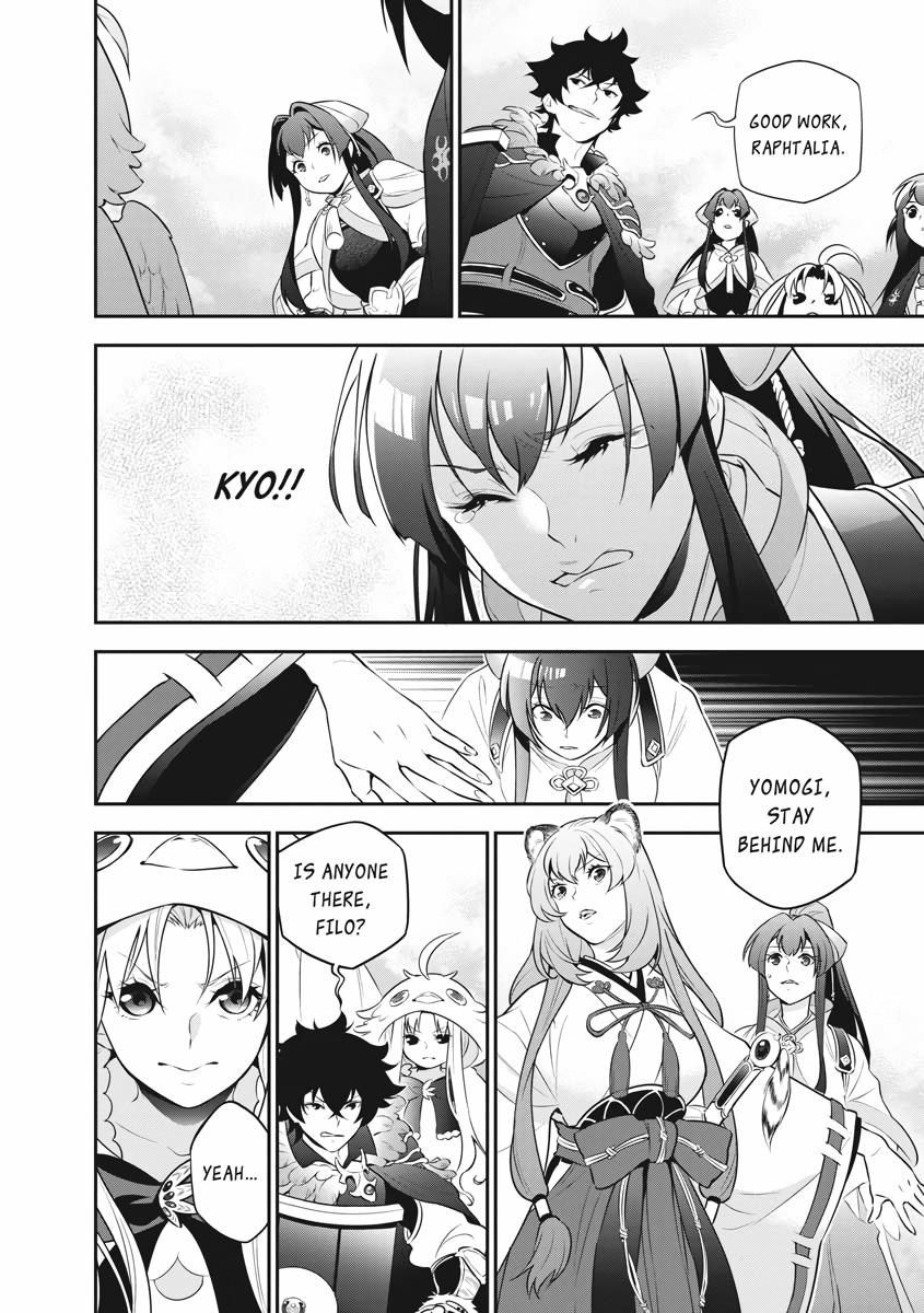 The Rising Of The Shield Hero Chapter 83 - Page 14