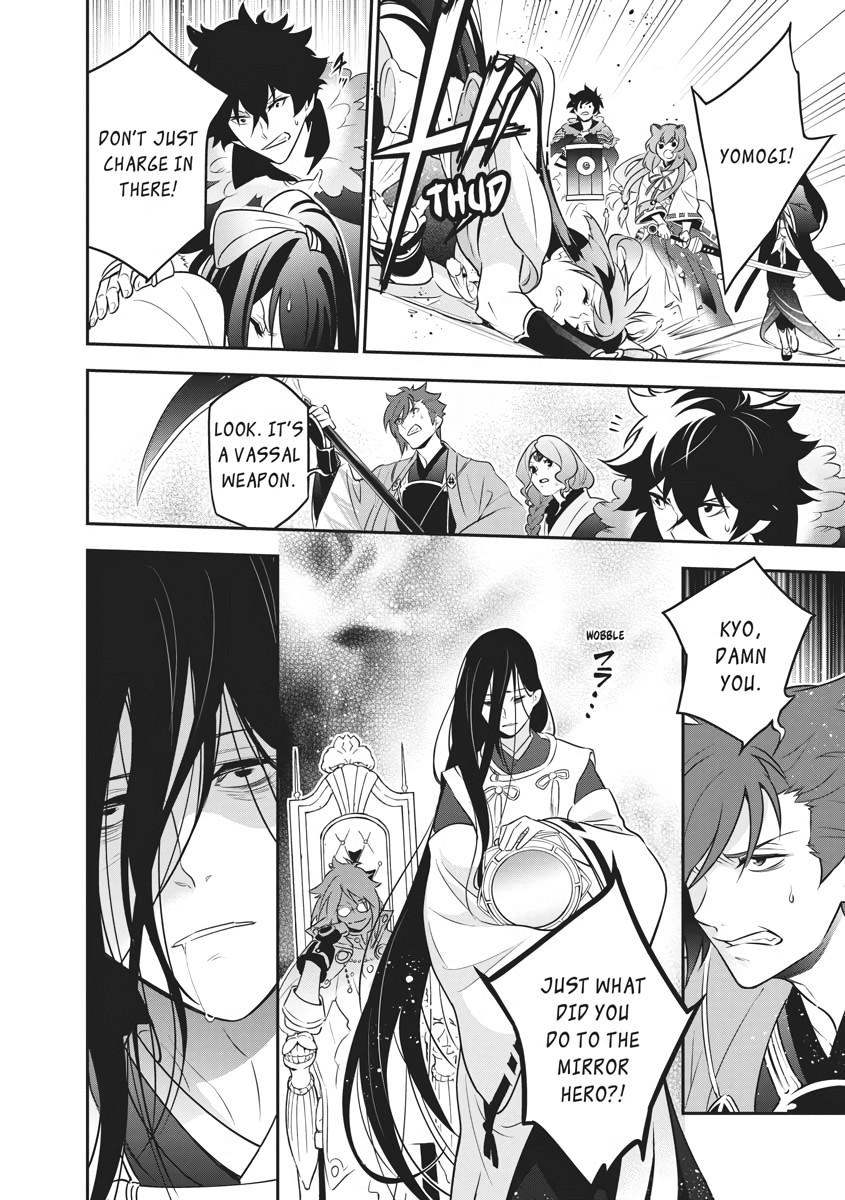 The Rising Of The Shield Hero Chapter 84 - Page 13
