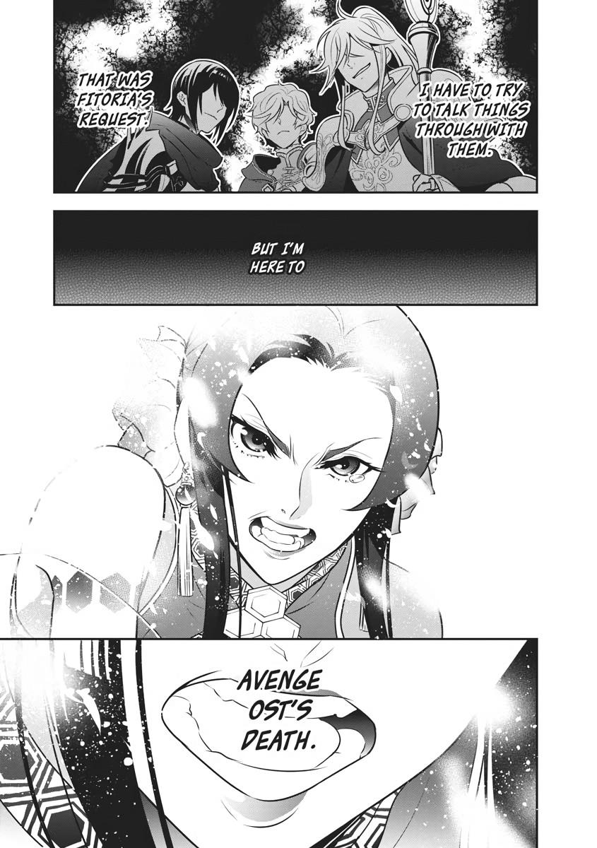 The Rising Of The Shield Hero Chapter 85 - Page 5