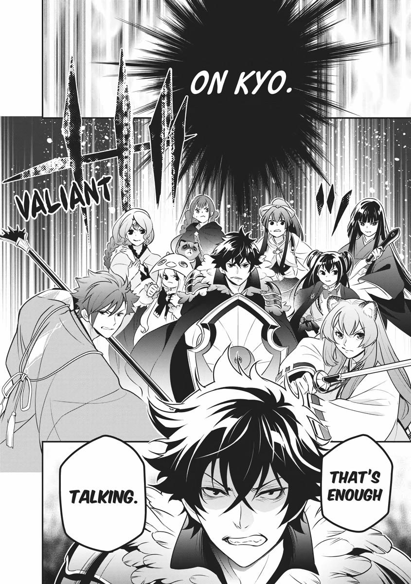 The Rising Of The Shield Hero Chapter 85 - Page 6