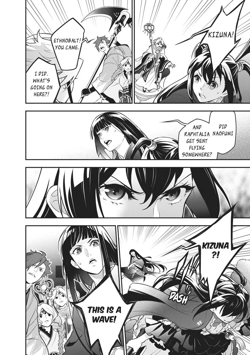 The Rising Of The Shield Hero Chapter 86 - Page 6