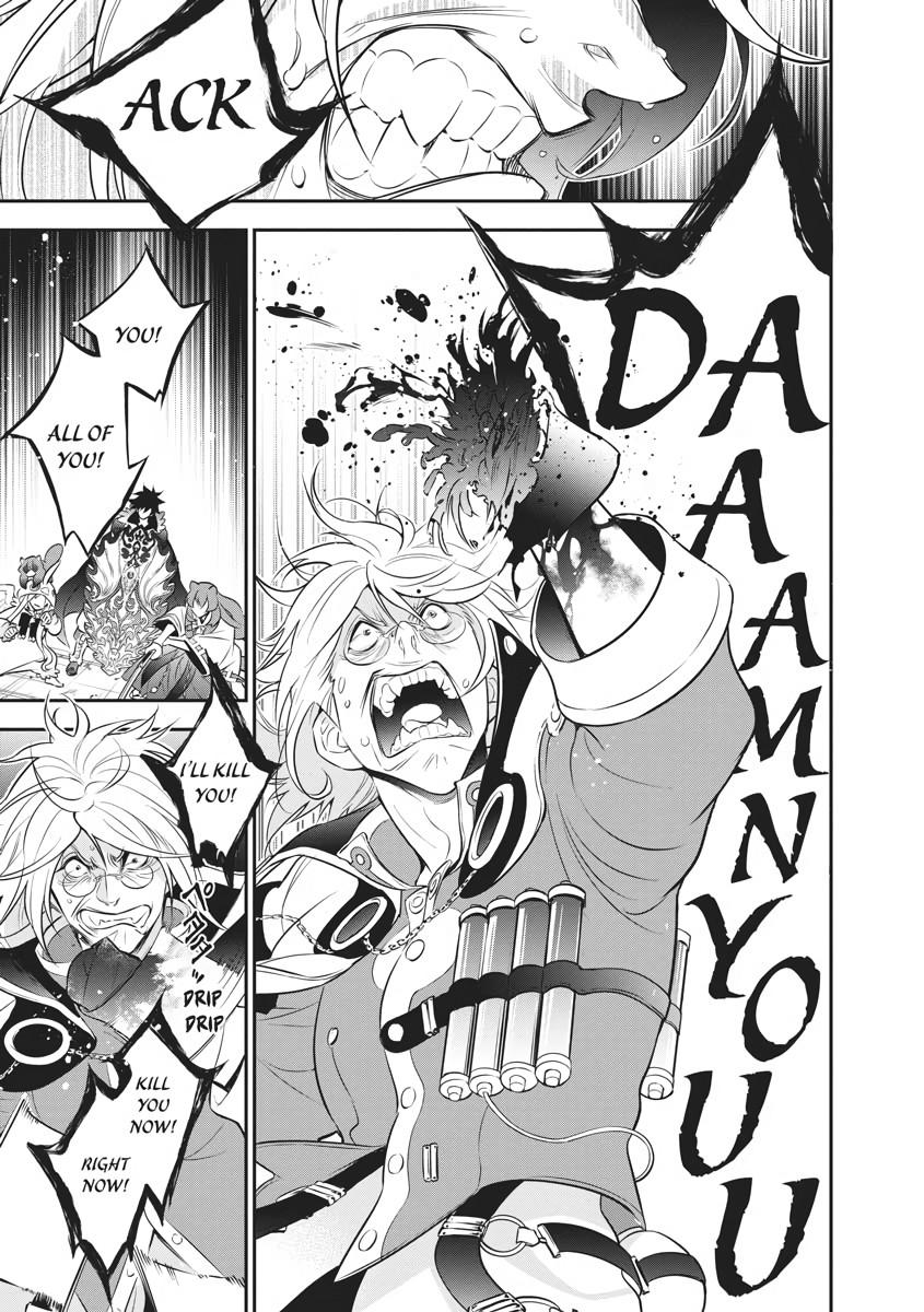 The Rising Of The Shield Hero Chapter 87 - Page 7
