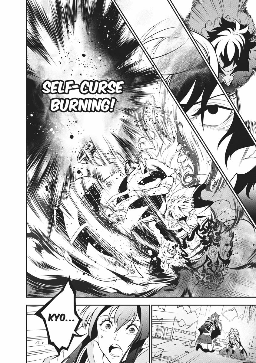 The Rising Of The Shield Hero Chapter 87 - Page 12