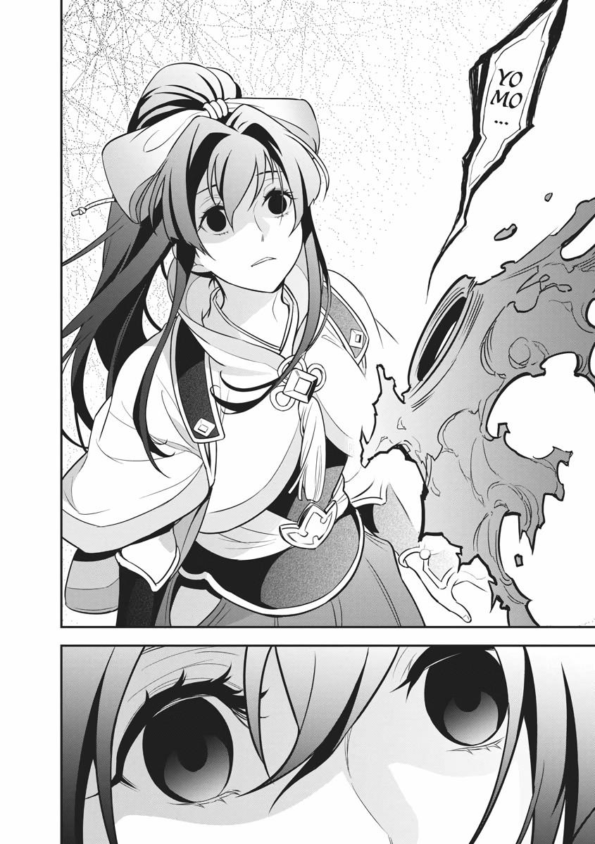 The Rising Of The Shield Hero Chapter 88 - Page 16