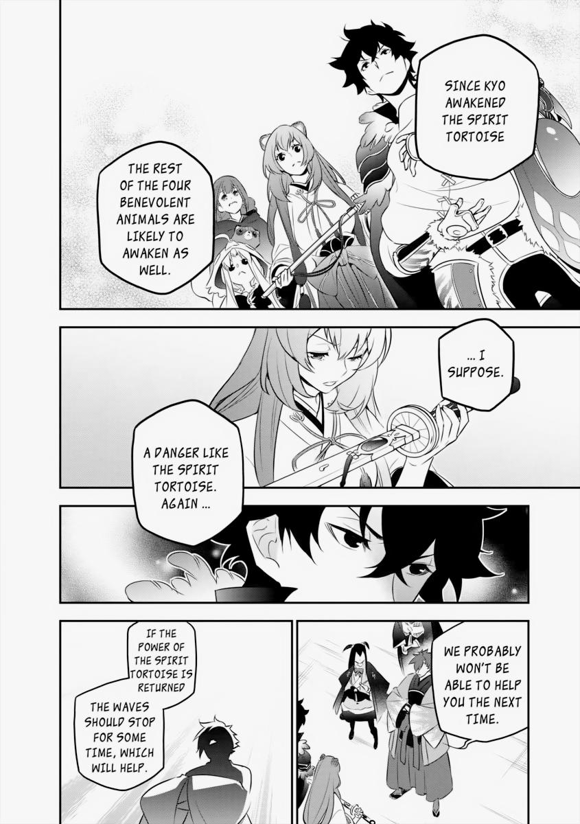 The Rising Of The Shield Hero Chapter 89 - Page 14