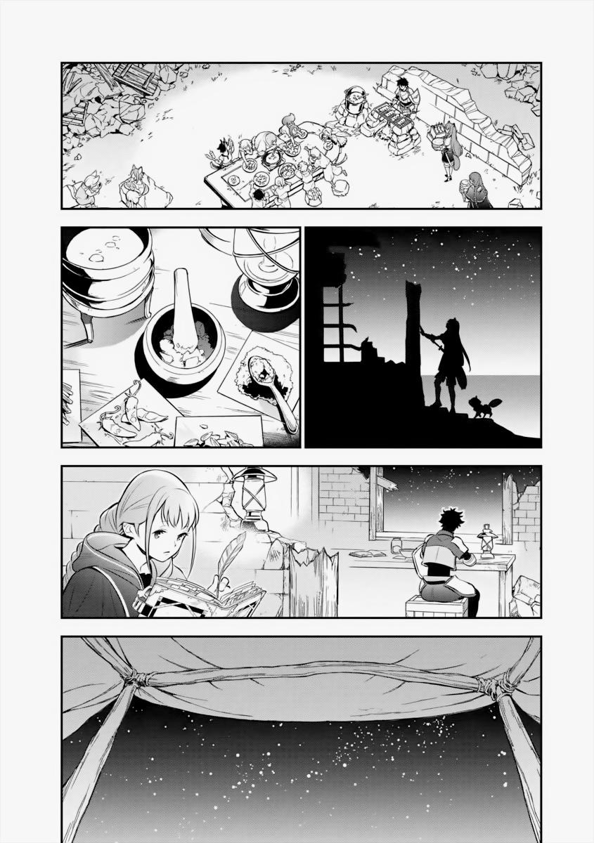 The Rising Of The Shield Hero Chapter 91 - Page 18